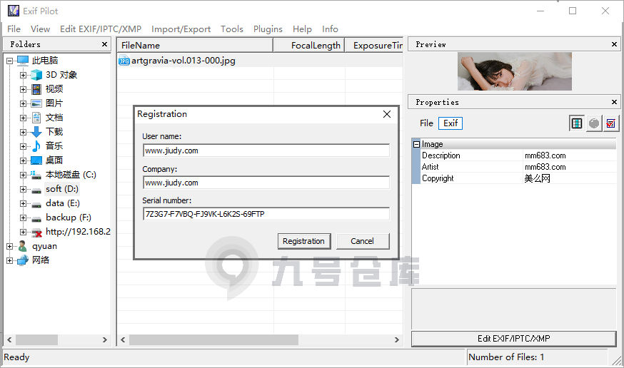 Exif Pilot 6.22 download the new version